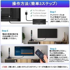 室内アンテナ テレビアンテナ【2025 第3世代高感度ブースター搭載】 地デジアンテナ 600KM受信範囲 4K/1080p HDTV対応 360°全方位受信 小型軽量 USB給電式 高性能 高感度 弱電界地域向け UHF/VHF全帯域対応 車載/屋内/屋外兼用 日本語説明書付き (ブラック)の画像