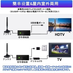 室内アンテナ テレビアンテナ【2025 第3世代高感度ブースター搭載】 地デジアンテナ 600KM受信範囲 4K/1080p HDTV対応 360°全方位受信 小型軽量 USB給電式 高性能 高感度 弱電界地域向け UHF/VHF全帯域対応 車載/屋内/屋外兼用 日本語説明書付き (ブラック)の画像