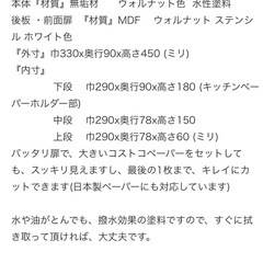 差し上げます。3段スパイスラックの画像