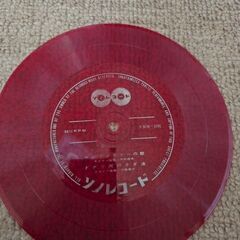 トップレコードの画像