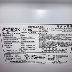 冷蔵庫 45L Abitelax  AR-48J 2020年製造 直接引取のみの画像