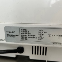 【ジャンク品】　卓上食洗機　ラクア　の画像