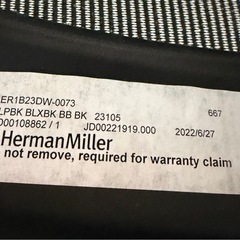 ハーマンミラー アーロンチェア リマスタード Bサイズ 正規品 2022年製の画像