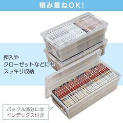 コミックストッカー 2個セット　収納ボックス　アイリスオーヤマの画像