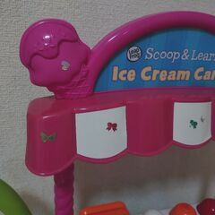 アイスクリームワゴンの画像