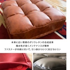 宮武製作所 レザークッション Abile 幅38×奥行き38×高さ14cm キャメル 厚さ(14㎝) CN-380 CAの画像