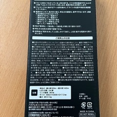 LEDフレキシブルライトの画像