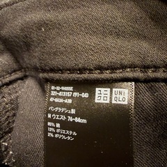 UNIQLO ブラックパンツの画像