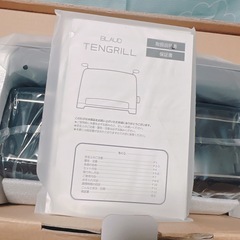 TENGRILL テングリルの画像