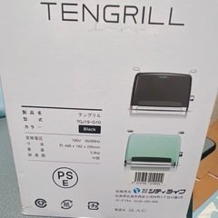 TENGRILL テングリルの画像