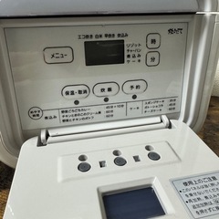 タイガー　炊飯器　3合炊きの画像