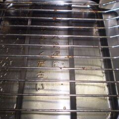 Paloma PA-370WHA-R エブリシェフ ガスコンロ パロマ ガステーブルの画像