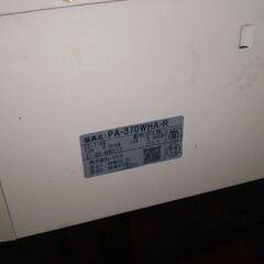 Paloma PA-370WHA-R エブリシェフ ガスコンロ パロマ ガステーブルの画像