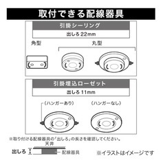 ニトリ　シーリングライト　直径40cm 6畳の画像