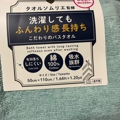 ダイソー バスタオル5枚セット  フェイスタオル2枚付きの画像