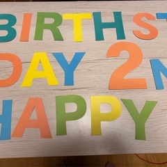 バースデーガーランドの画像