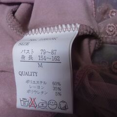 Weaver ピンク レース キャミソール Mサイズ お譲りします。の画像