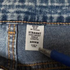 ジーンズ GUとH&M およそ160cmの画像