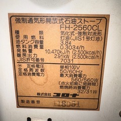 ほぼ
ジャンク品の画像