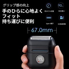 乾湿両用 電気シェーバー IPX7防水 軽量携帯 深剃り 長時間バッテリーの画像