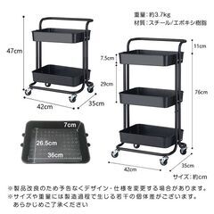 キッチンワゴン キャスター付き 3段　イエロー オレンジ ブルーの画像