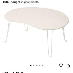 ニトリ折りたたみテーブルの画像