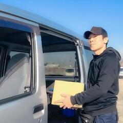 《平和島》Amazonナイト便ドライバー募集！普通免許・未経験OK！車両レンタル・直行直帰で稼げる！の画像