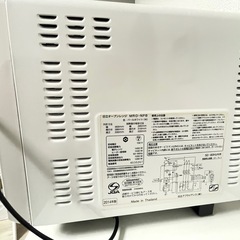 オーブンレンジの画像