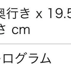 <新品・未使用品>セラミックヒーターの画像