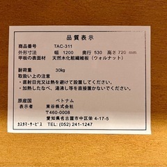 FLYMee ウォールナット　デスクの画像