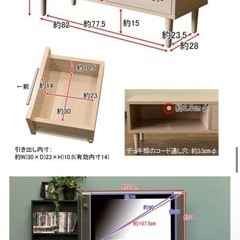 テレビ台 木製 テレビボード ロータイプ の画像