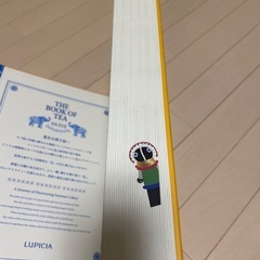 ルピシアの箱の画像