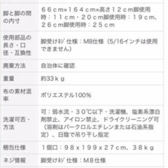 無印良品のシングルベッド(脚付きマットレス)+衣装ケースの画像