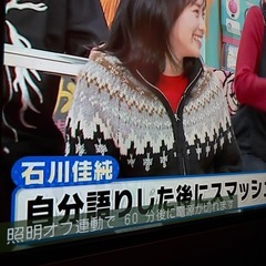 40インチ　シャープAQUOS 世界の亀山モデルの画像