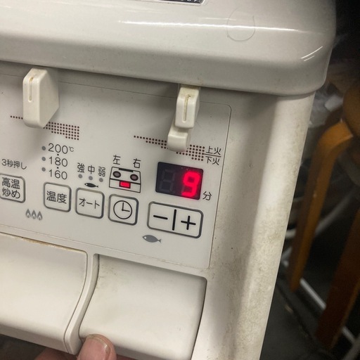 Paloma PA-370WHA-R エブリシェフ ガスコンロ パロマ ガステーブル
