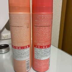 ウェーボ　フロートパフ&スプリングパフの画像