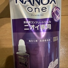 ナノックスone本体＋詰替2本セットの画像