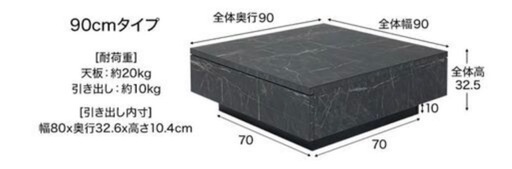 【LOWYA】美品 値下げ交渉◎センターテーブル ローテーブル90×90cm