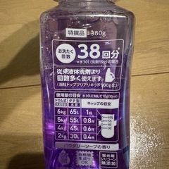 ナノックスone本体＋詰替2本セットの画像