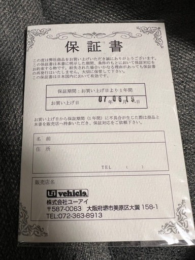 ハイエース リアオートエアコン