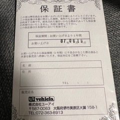 ハイエース リアオートエアコンの画像