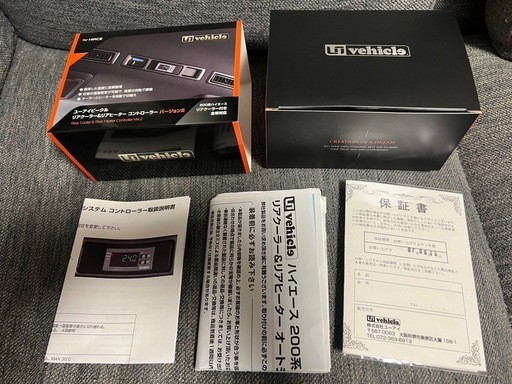 ハイエース リアオートエアコン
