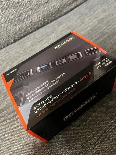 ハイエース リアオートエアコン