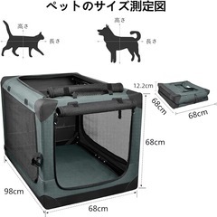 Totoro ball 折りたたみペットケージ 犬ケージ 犬用の画像