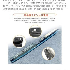 YASICA新型ハイゼット.アトレーS700VS710Vリアバンパープロテクター、ステップガードの画像