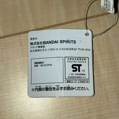 ポケモン・メッソン　ぬいぐるみの画像