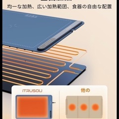 フードウォーマー キッチン家電の画像