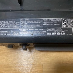 パロマ IC-S39-R プロパン専用2口ガスコンロの画像