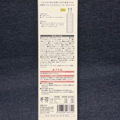 ウォーターボトルの画像