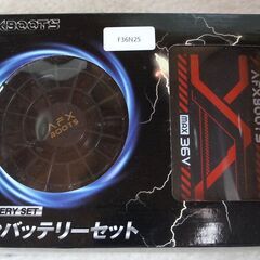☆AFXBOOTS ファンバッテリーセット ファン付きベスト用 5段階風量調節◆2025最新型 36V業界超高出力 26800mAhの画像